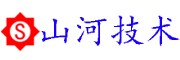 山河技术